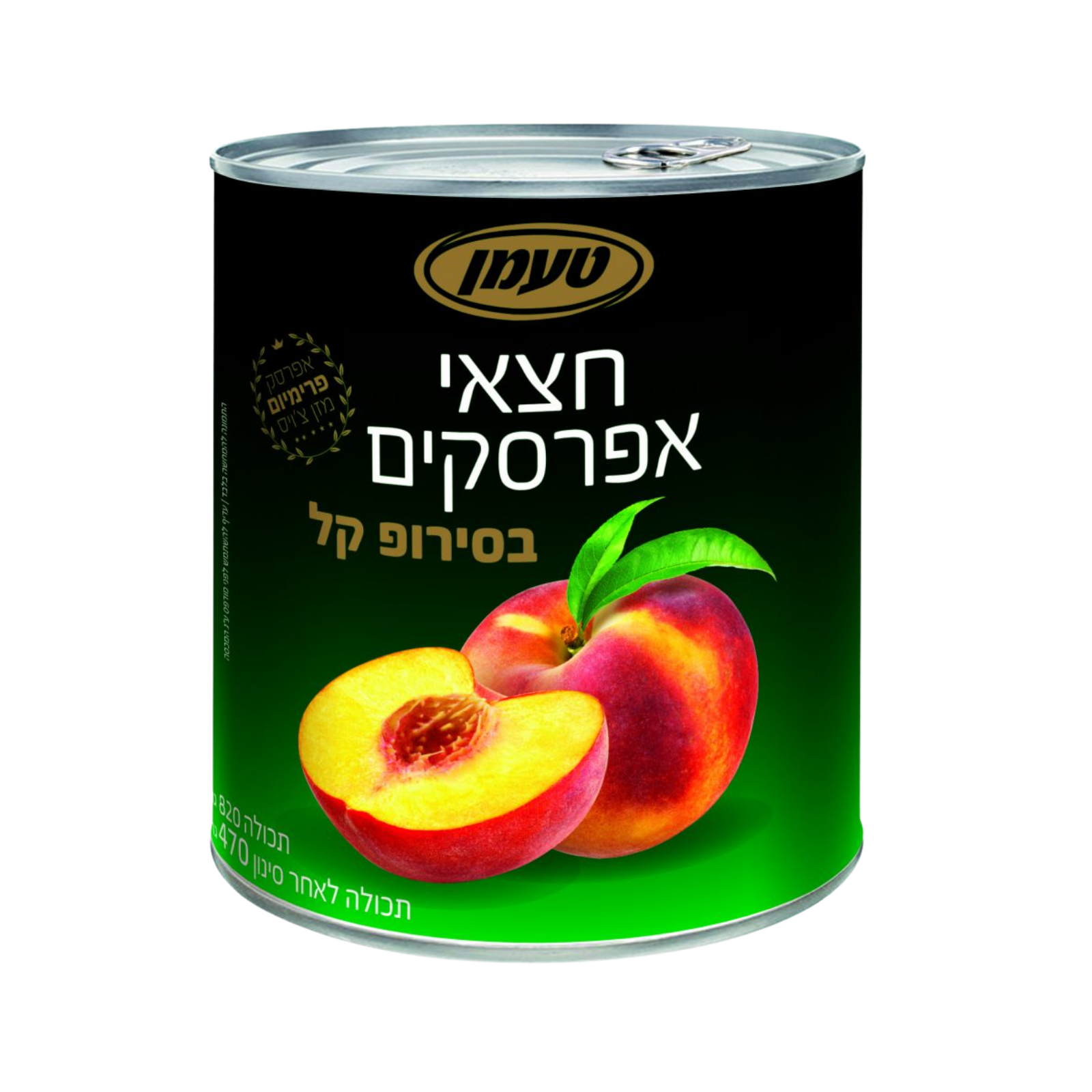 טעמן | אפרסק