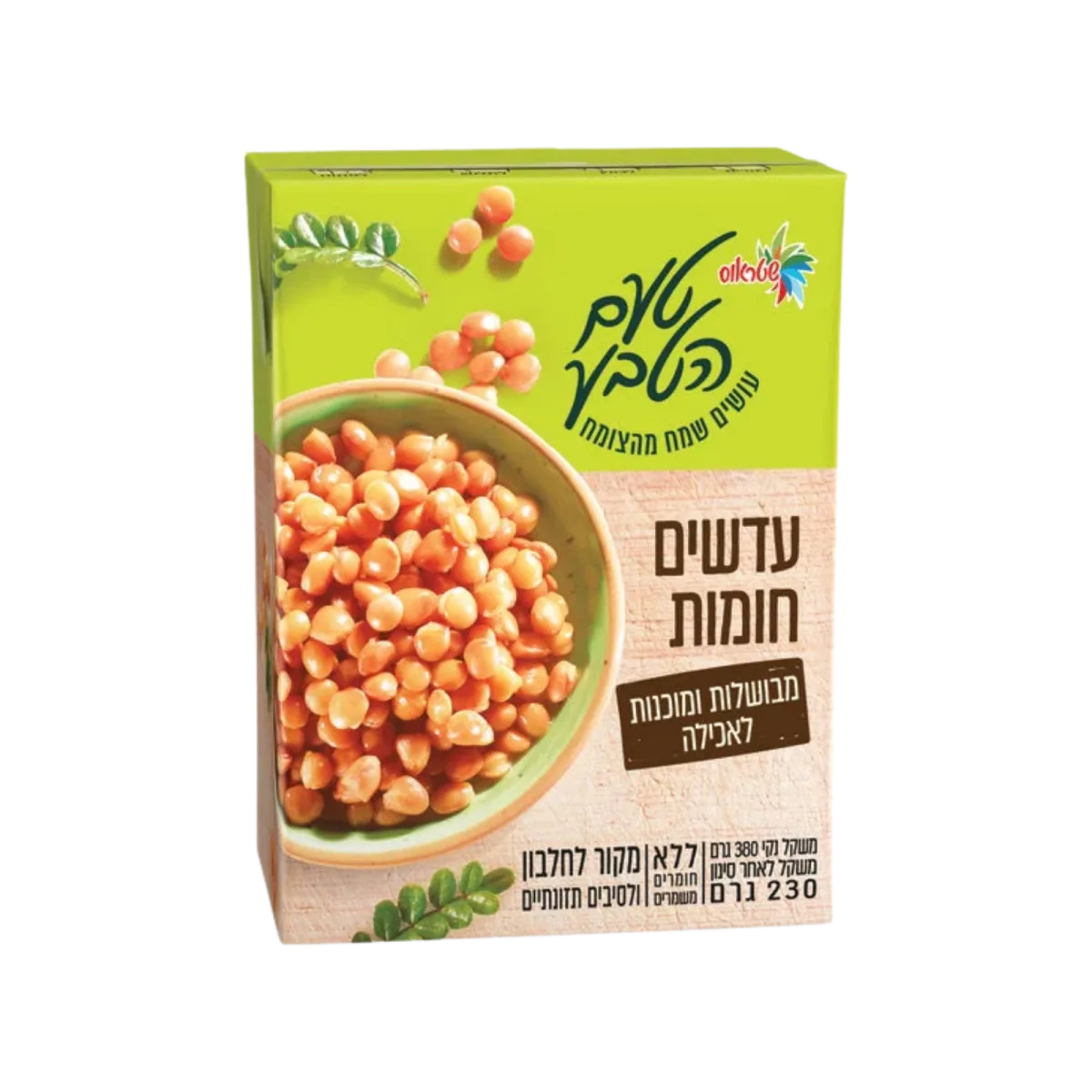 Brown Lentils