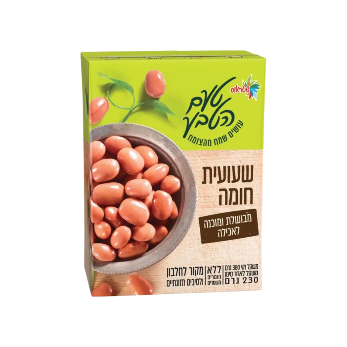 Brown Beans