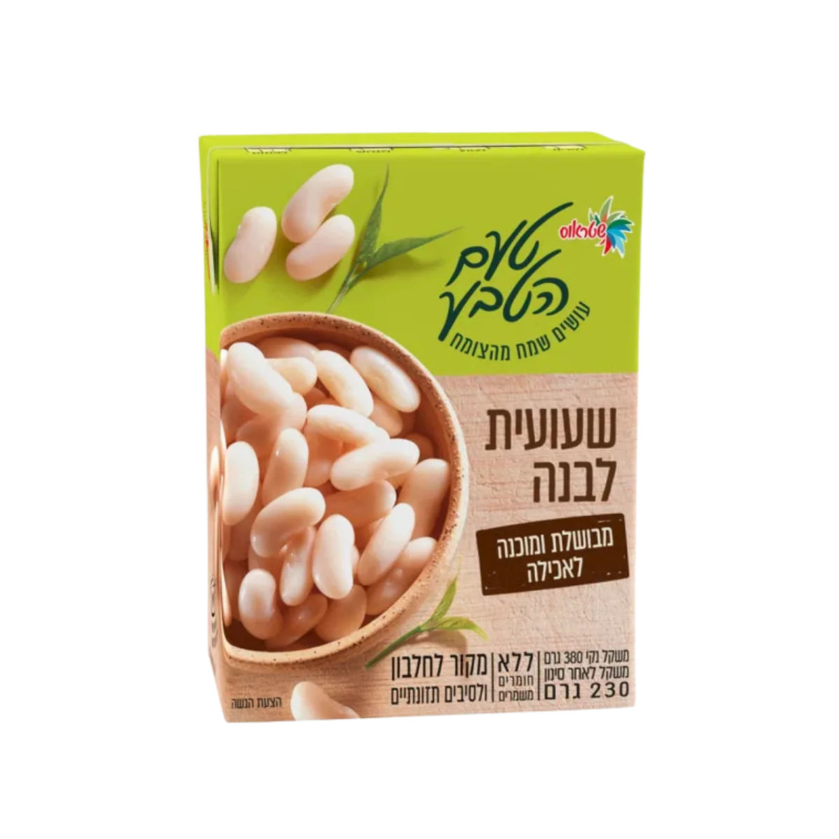 White Beans