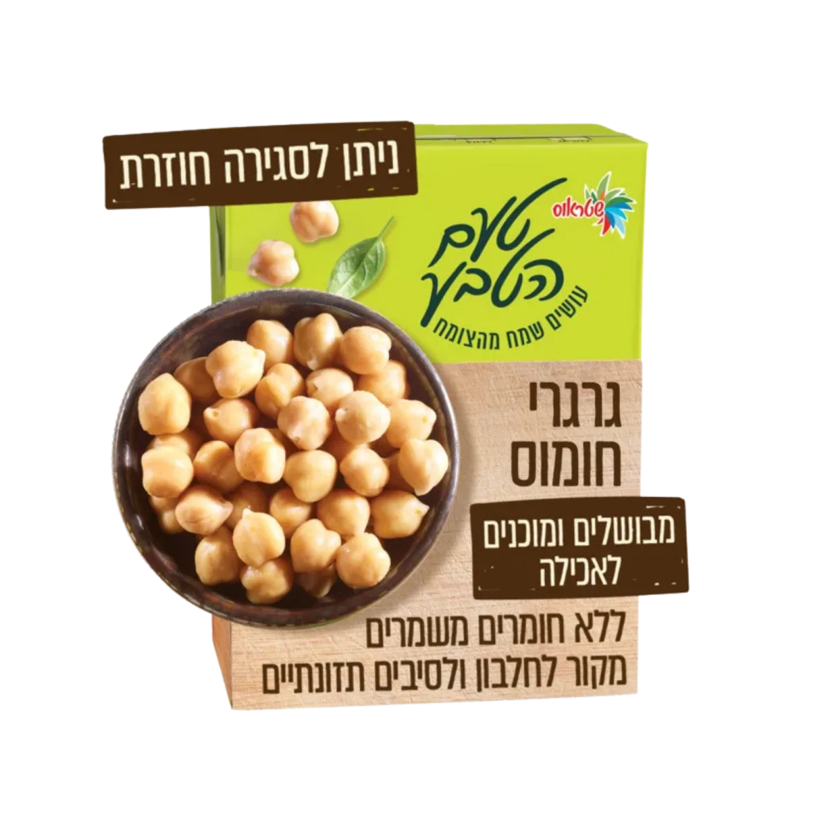 Chickpeas