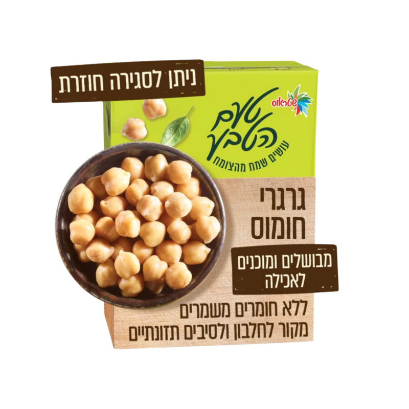 שטראוס טעם הטבע | גרגירי חומוס