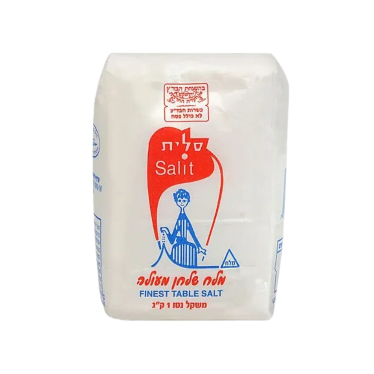 סלית | מלח שולחן מעולה