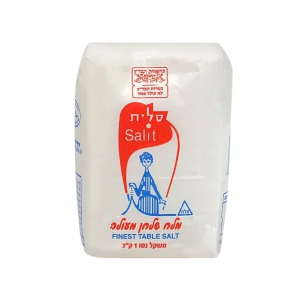 סלית | מלח שולחן מעולה