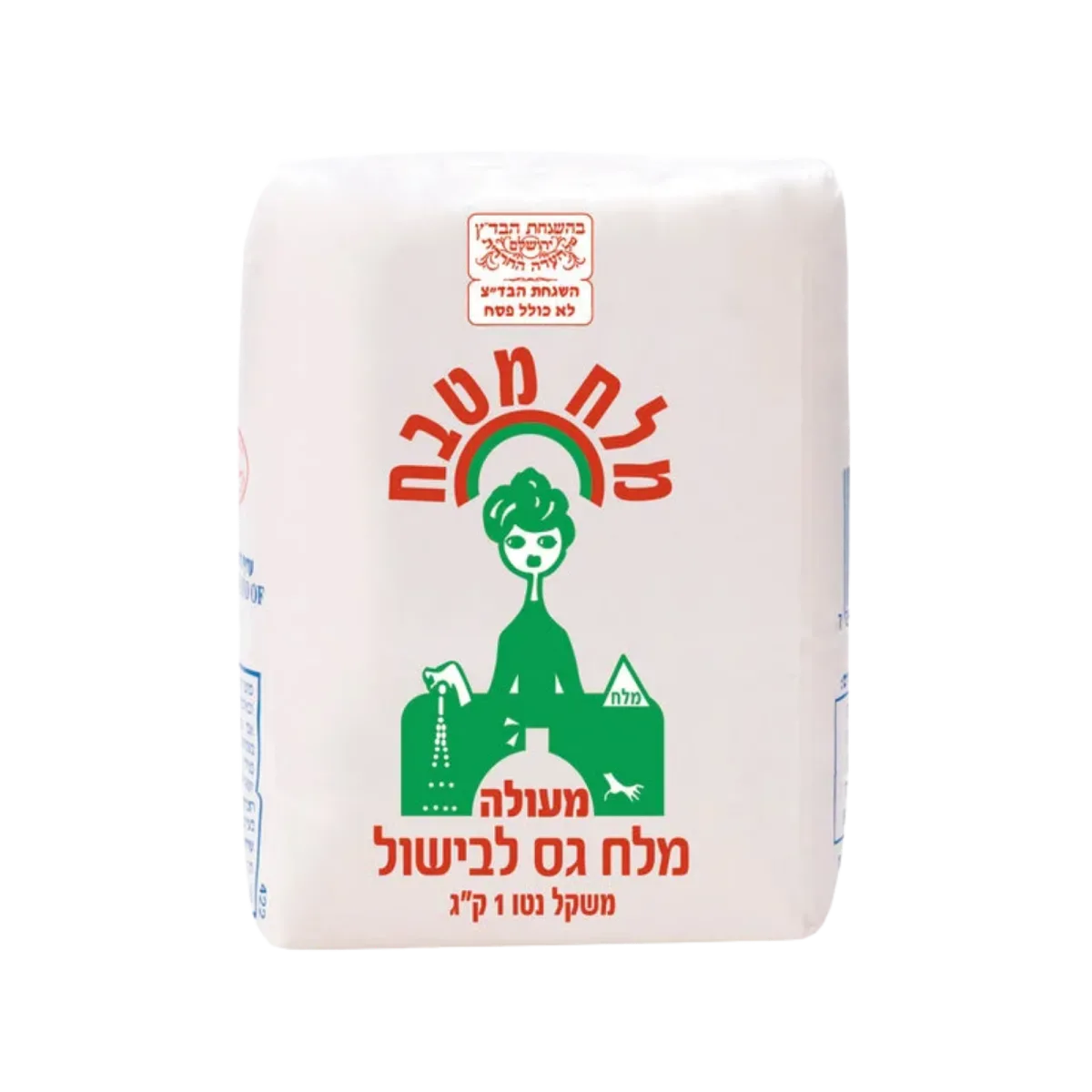 מלח הארץ | מלח מעולה לבישול