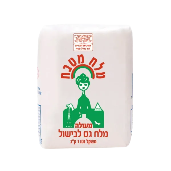 מלח הארץ | מלח מעולה לבישול