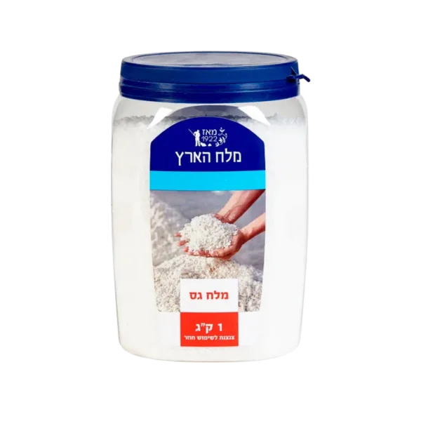 מלח הארץ | מלח גס