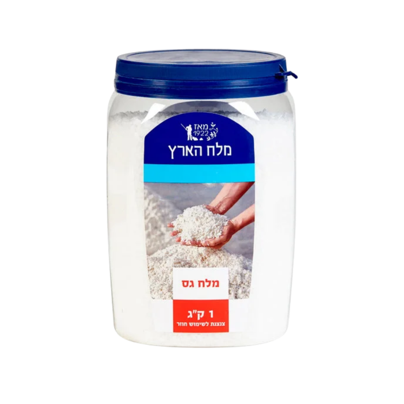 מלח הארץ | מלח גס