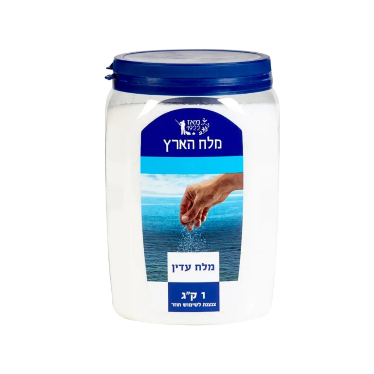 Fine Red Sea Salt