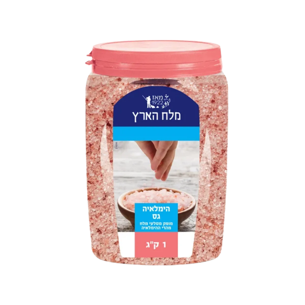 Coarse Himalayan Salt