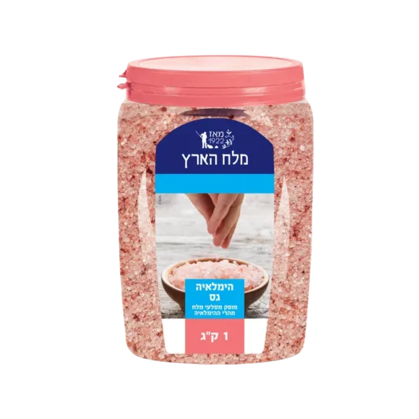 מלח הארץ | הימלאיה גס