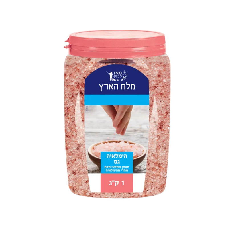 מלח הארץ | הימלאיה גס