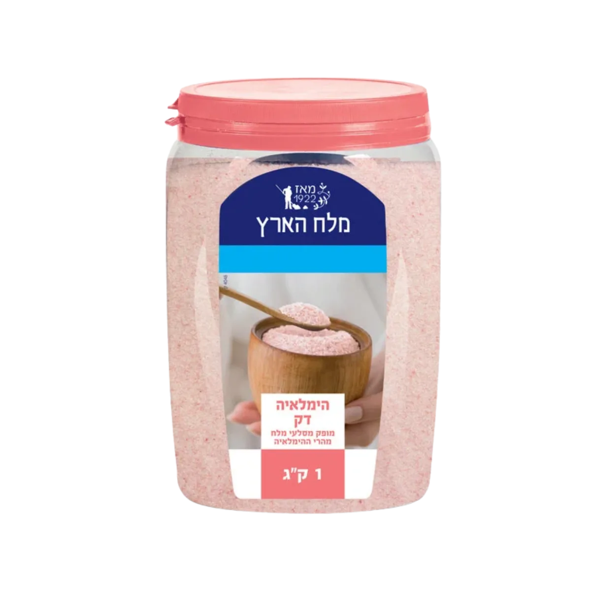 Fine Himalayan Salt