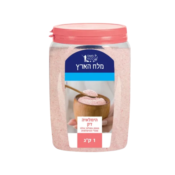 מלח הארץ | מלח הימלאיה דק