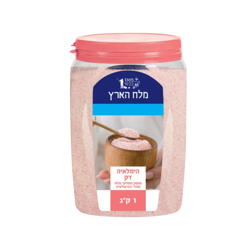מלח הארץ | מלח הימלאיה דק