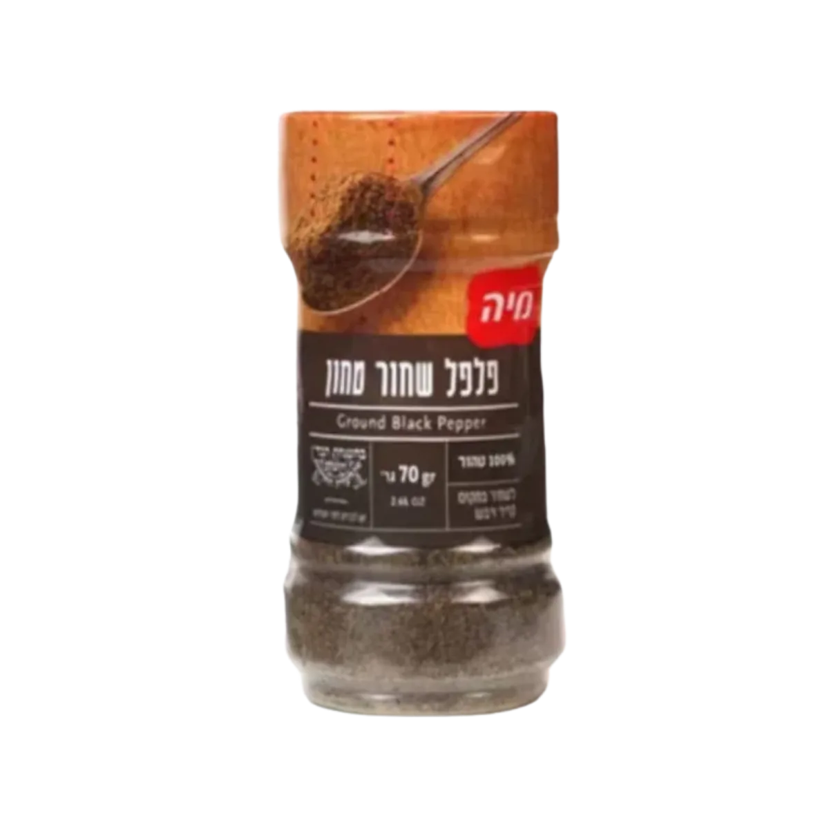 Ground Black Pepper
