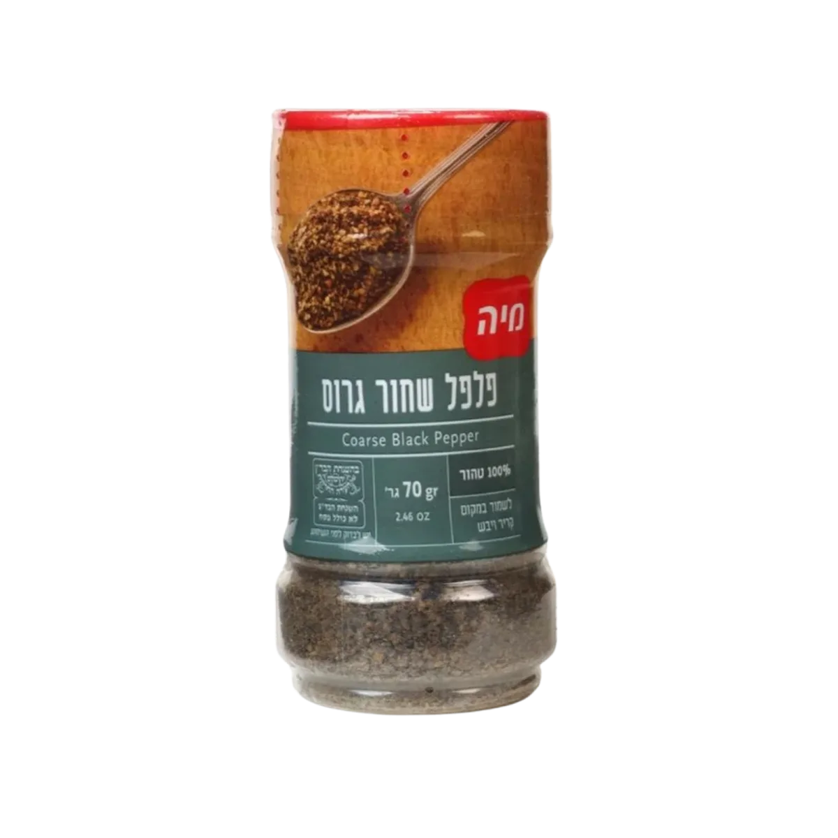 Cracked Black Pepper