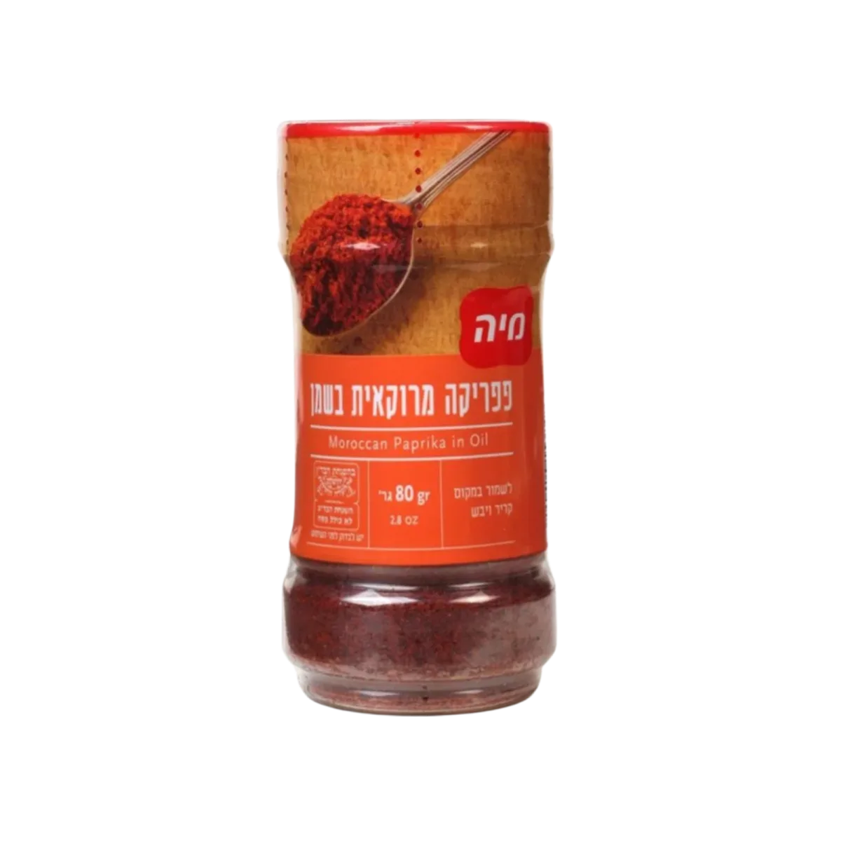 Moroccan Paprika in Oil