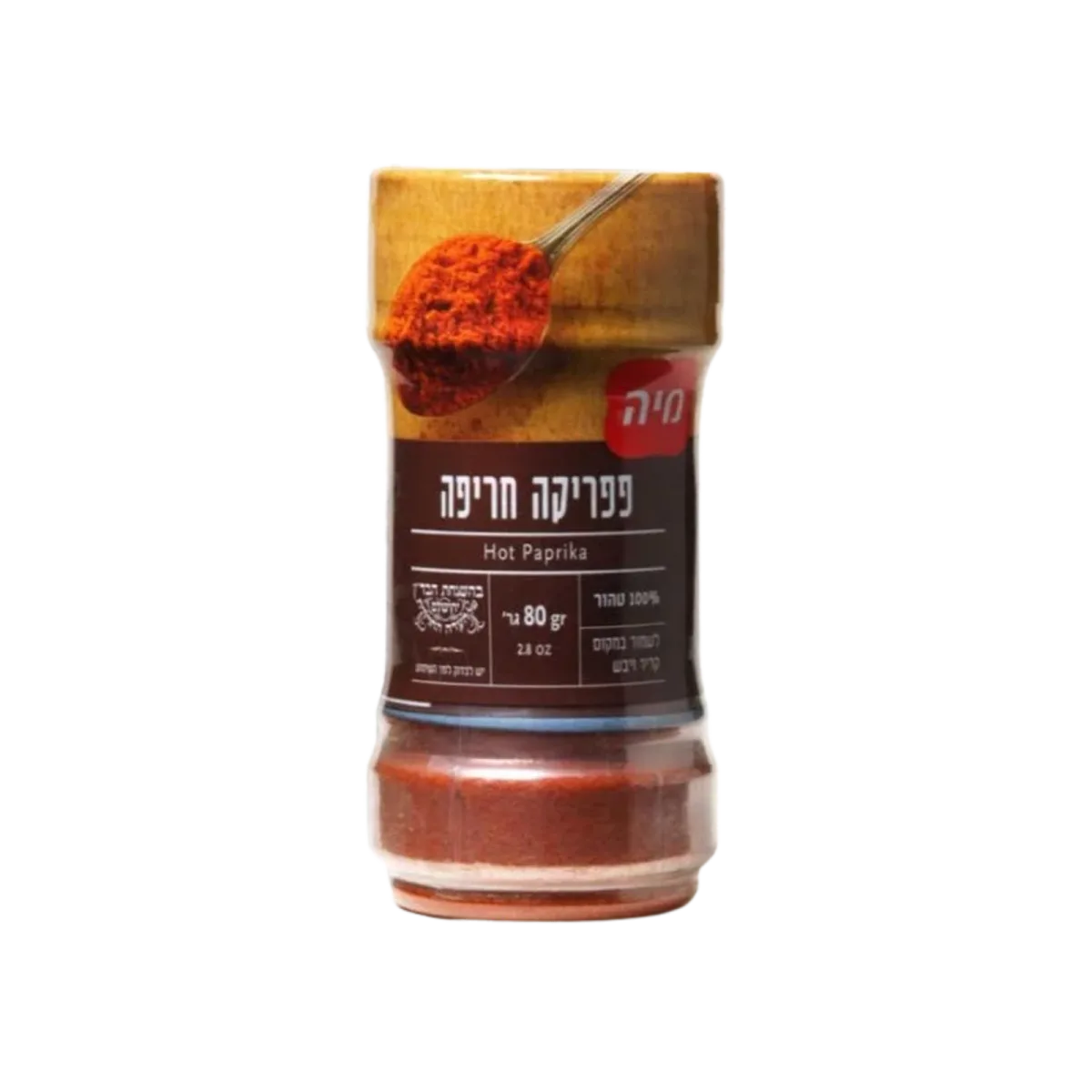Hot Paprika