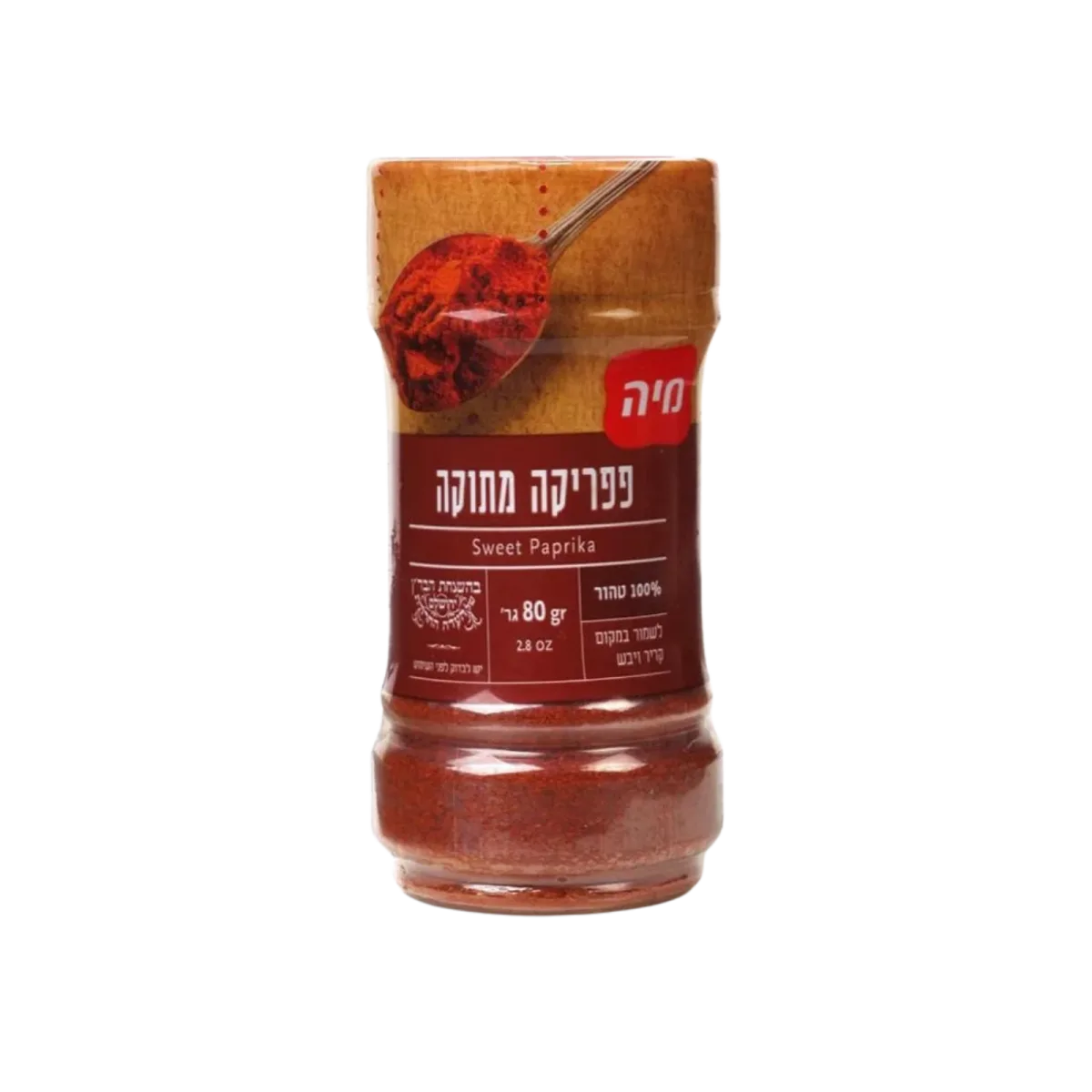 Sweet Paprika