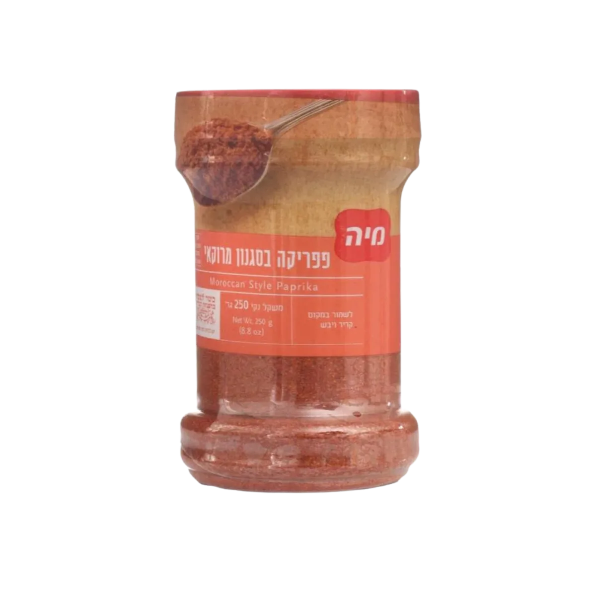Moroccan-Style Paprika
