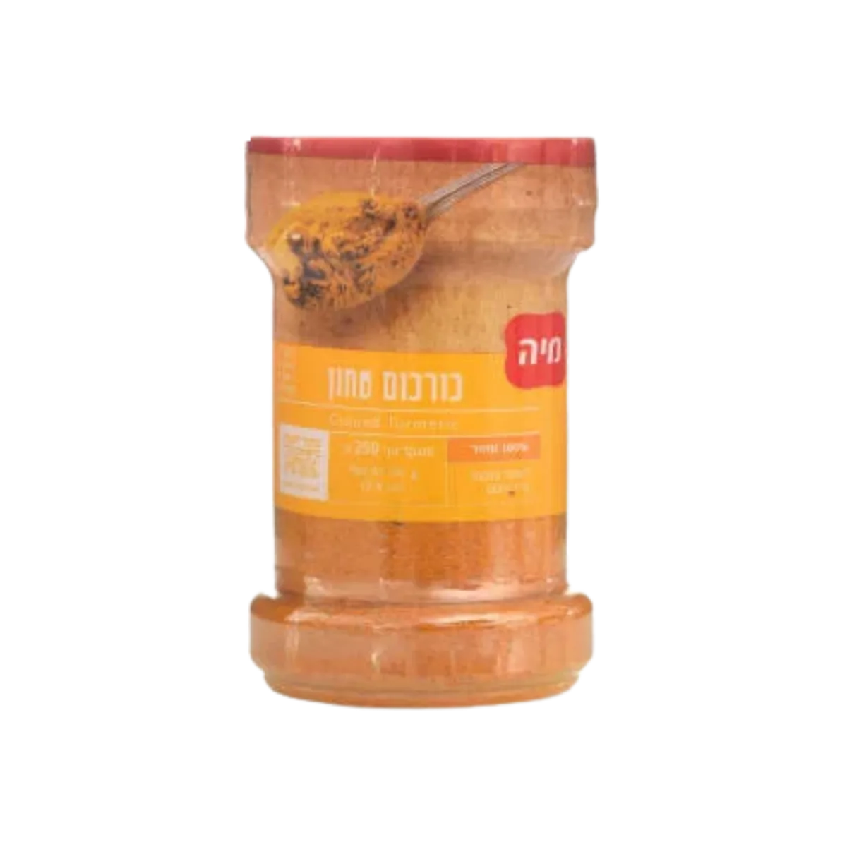 Ground Turmeric