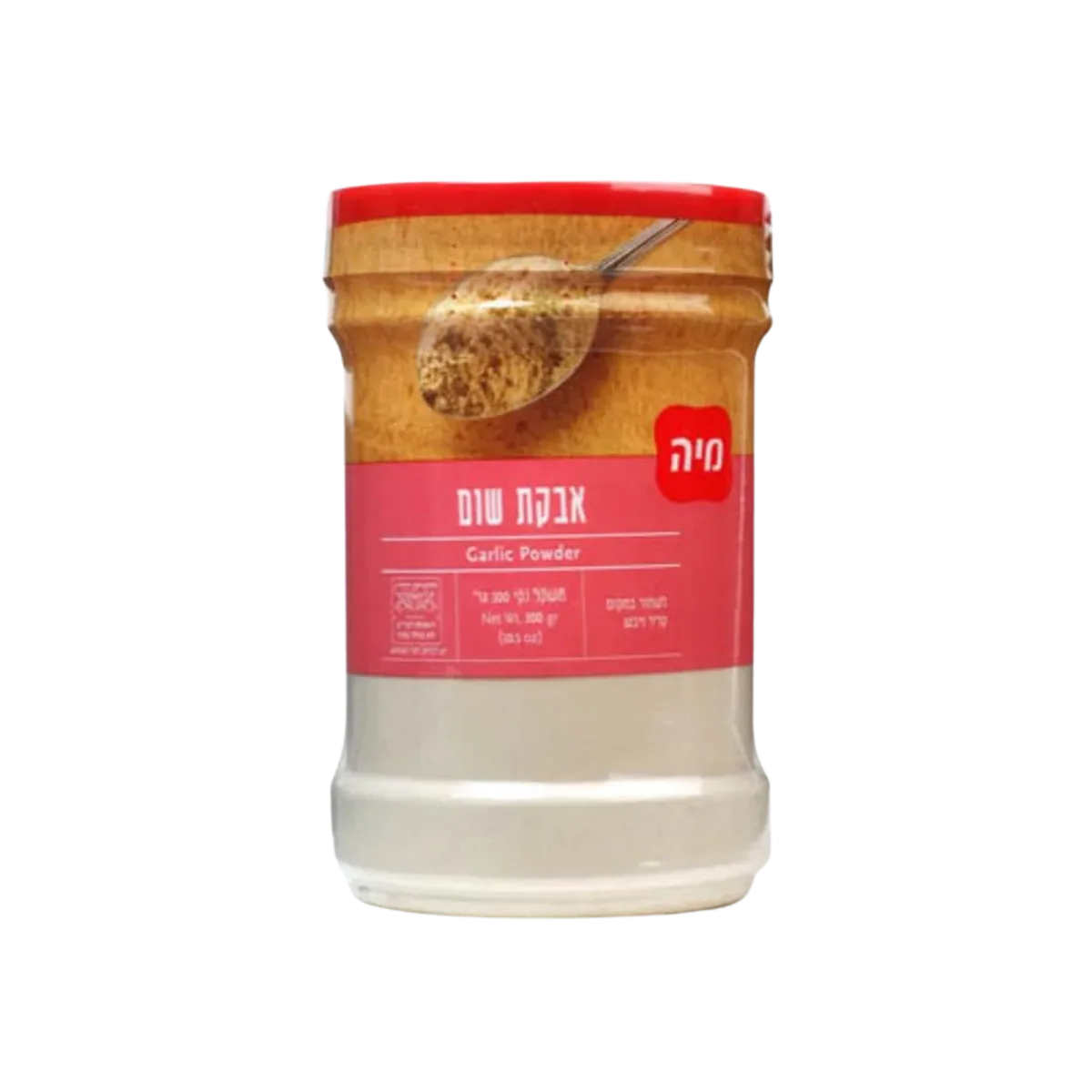 Garlic Powder