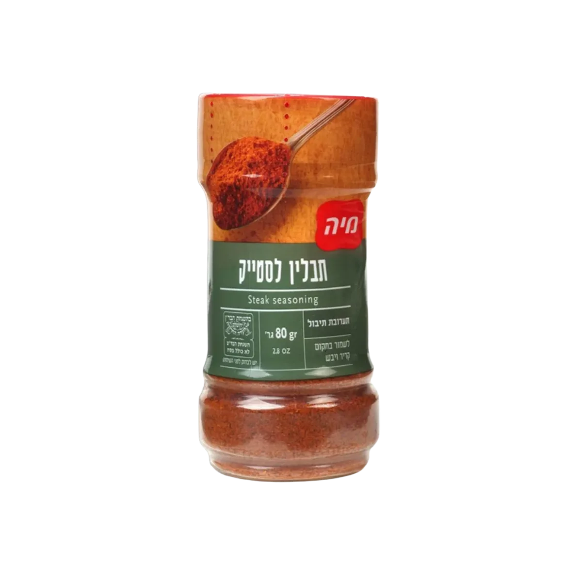 Steak Seasoning