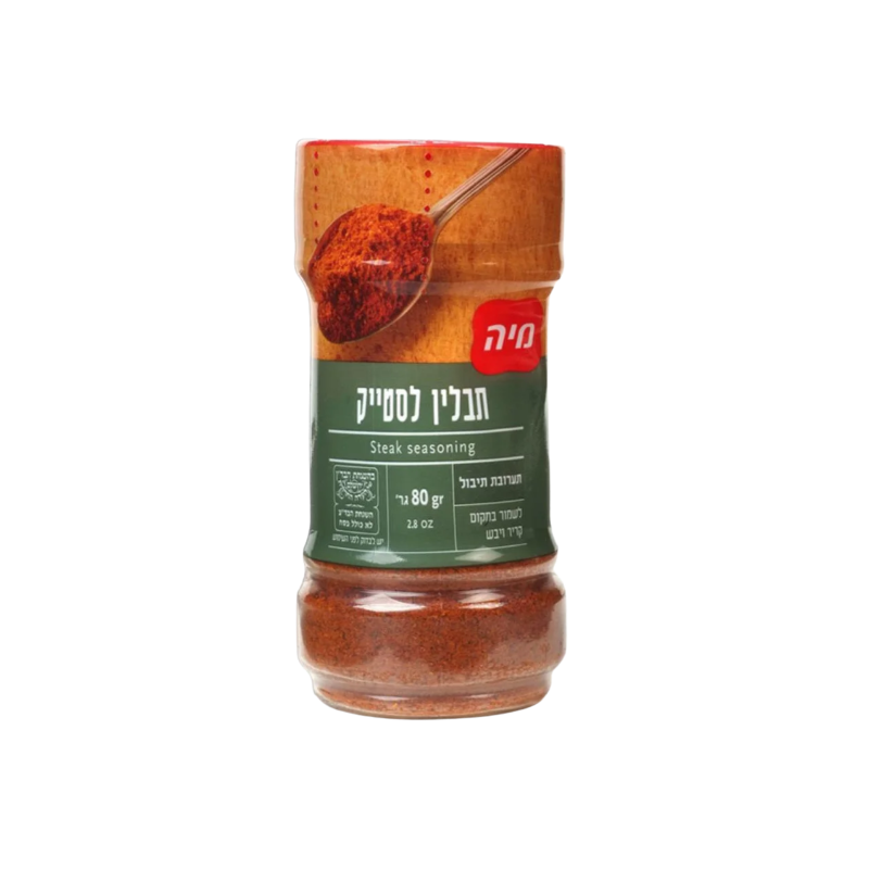 מיה | תבלין לסטייק
