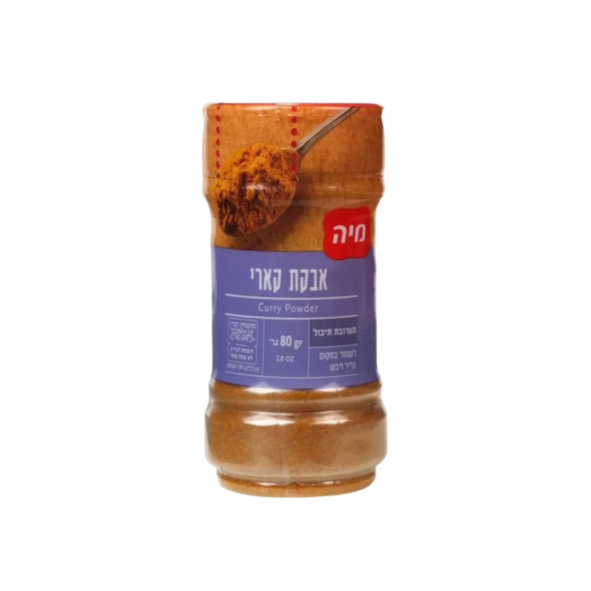Curry Powder