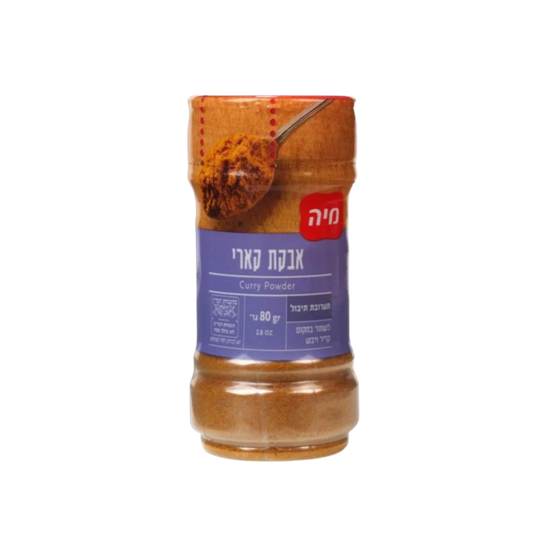 מיה | אבקת קארי