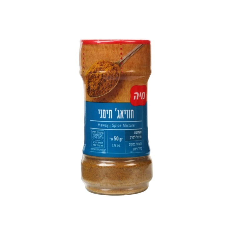 מיה | חוויאג' תימני