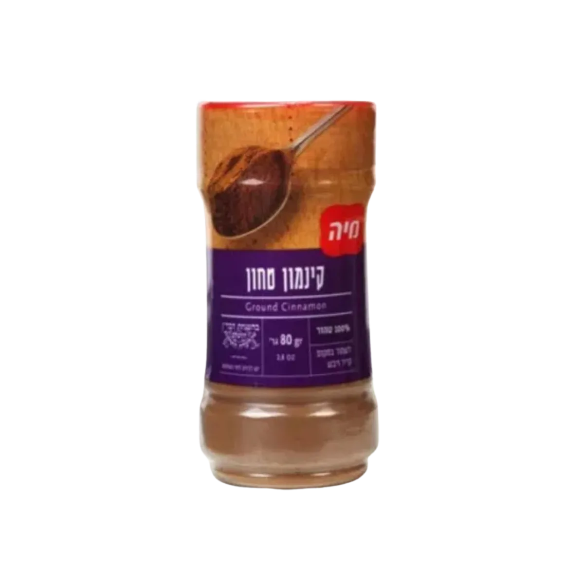 Ground Cinnamon