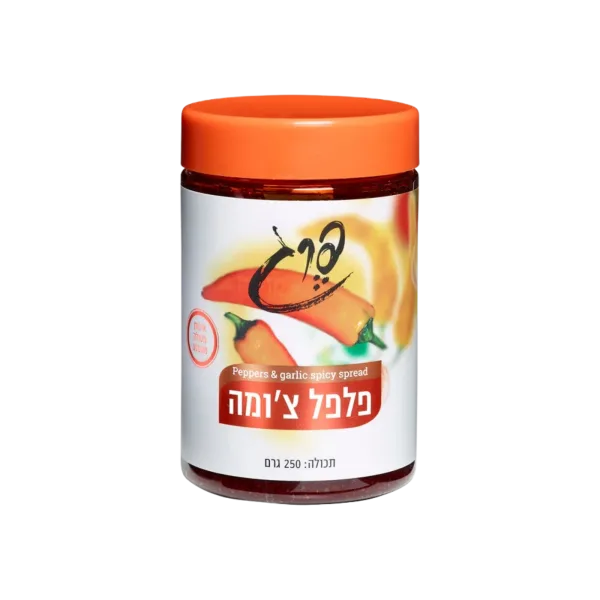 פרג | פלפל צ'ומה