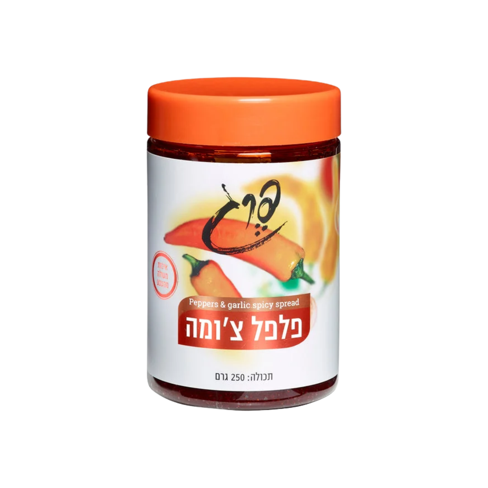פרג | פלפל צ'ומה