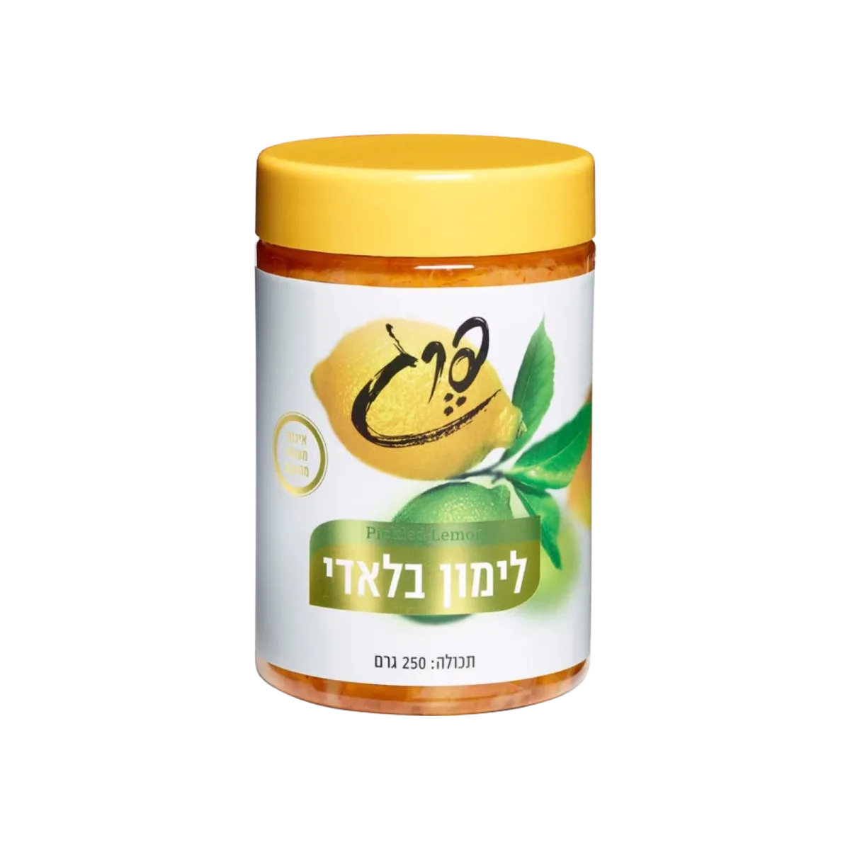 Baladi Lemon