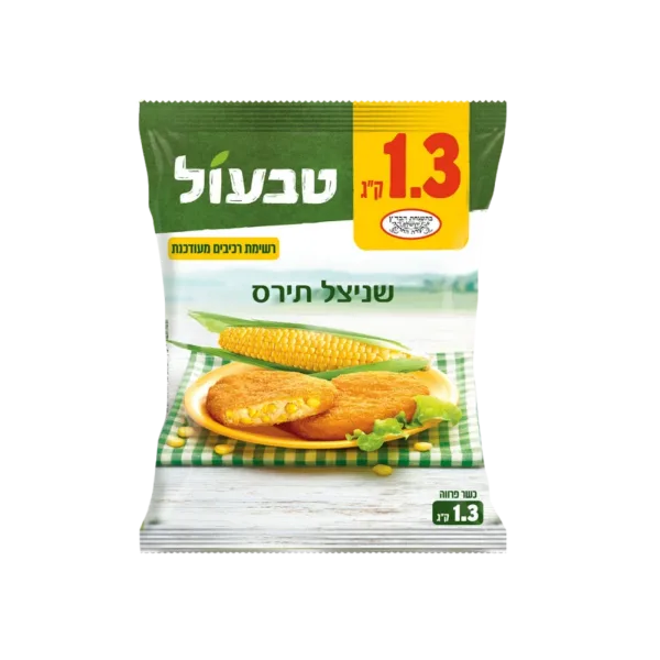 טבעול | שניצל תירס