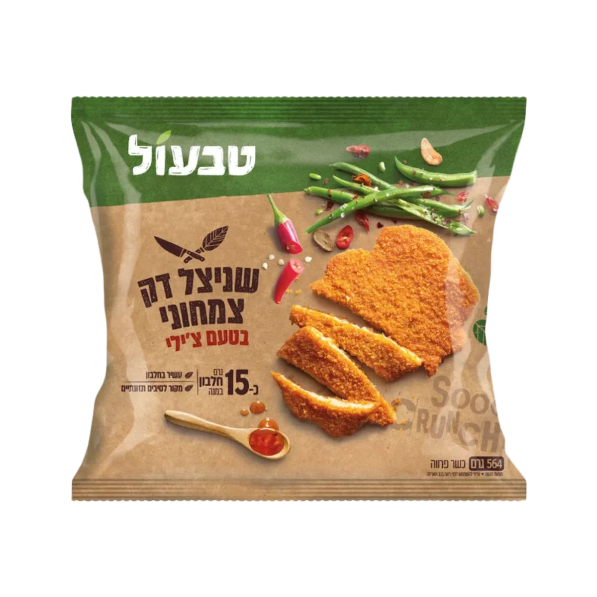 Thin Vegetarian Schnitzel, Chili