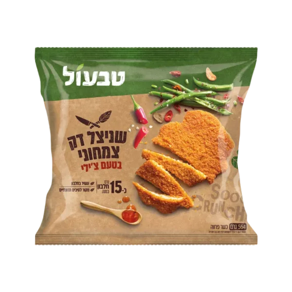 טבעול | שניצל דק צמחוני בטעם צ'ילי
