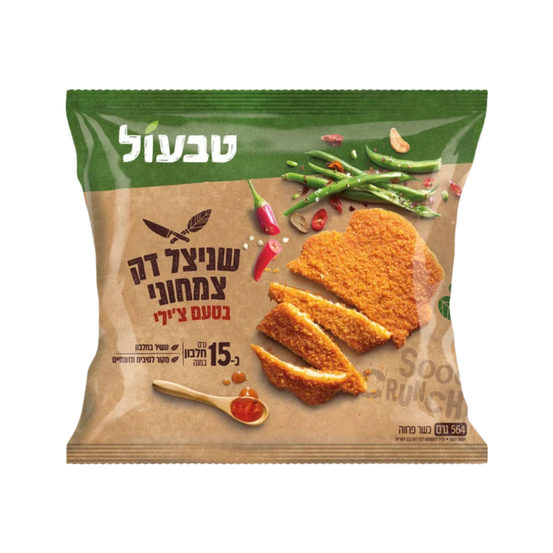 טבעול | שניצל דק צמחוני בטעם צ'ילי