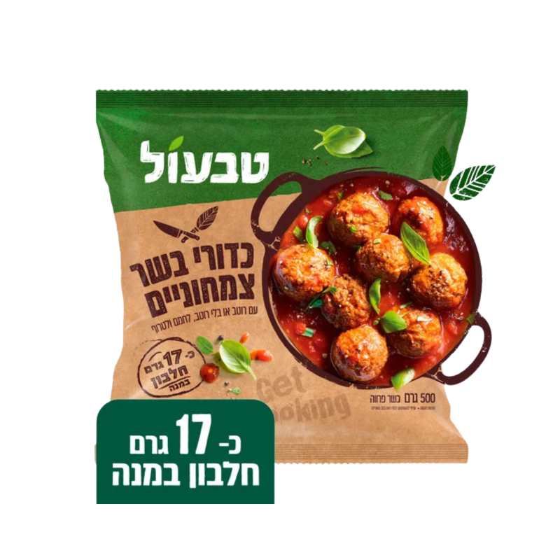 טבעול | כדורי בשר צמחוניים עשיר בחלבון