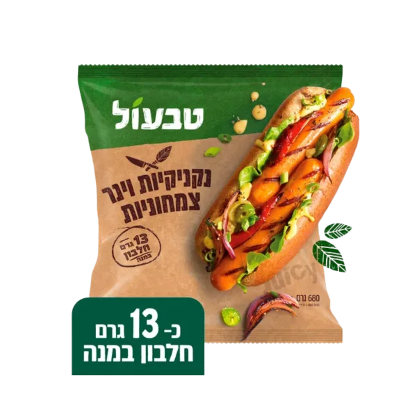 טבעול | נקניקיות וינר צמחוניות