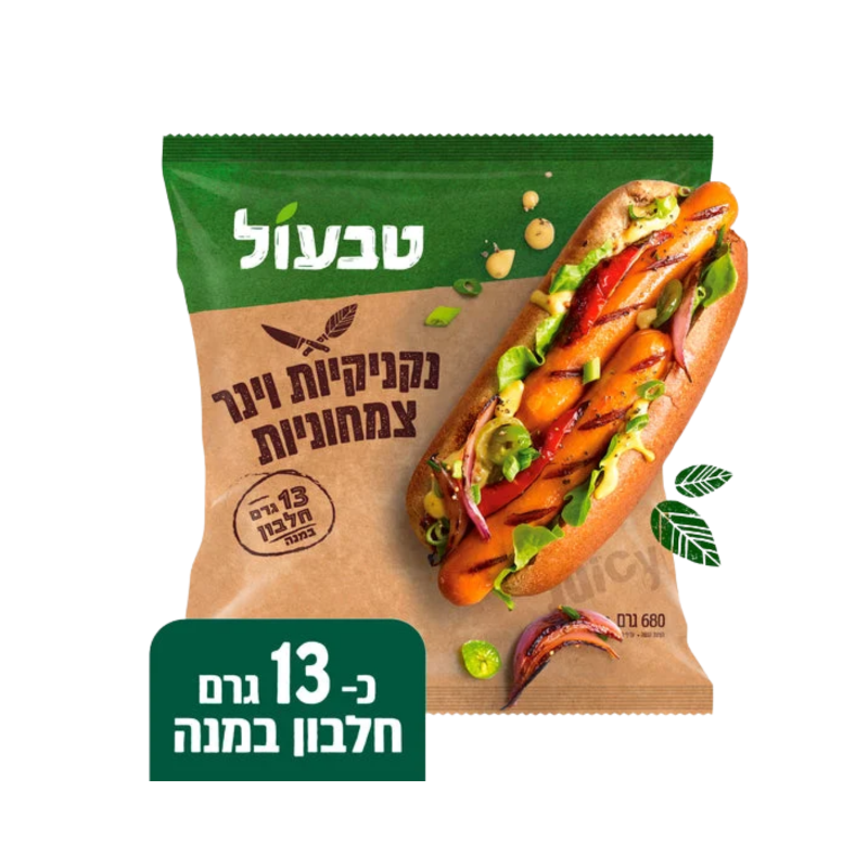 טבעול | נקניקיות וינר צמחוניות