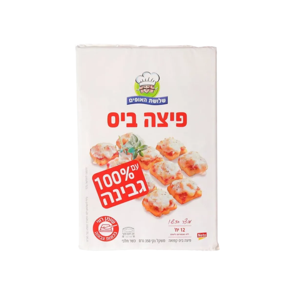 Pizza Bites with 100% Real Cheese