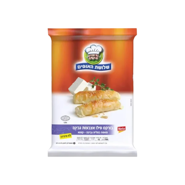 שלושת האופים בורקס פילו אצבעות גבינה