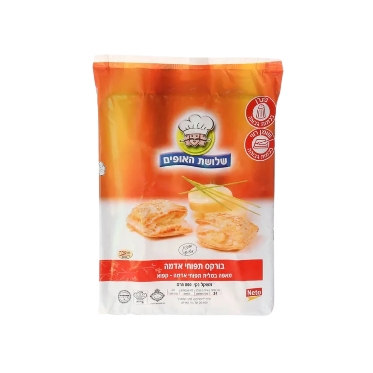 Potato Burekas — Frozen Potato-Filled Pastry