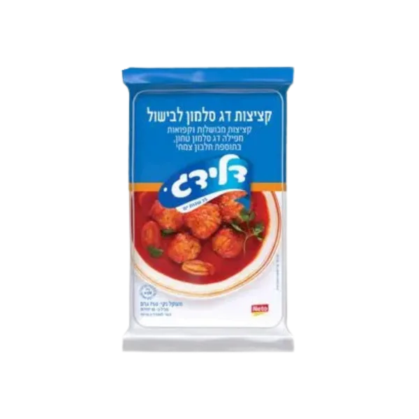 דלידג | קציצות דג סלמון לבישול