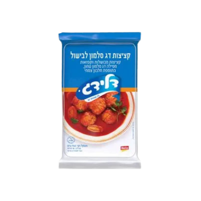 דלידג | קציצות דג סלמון לבישול