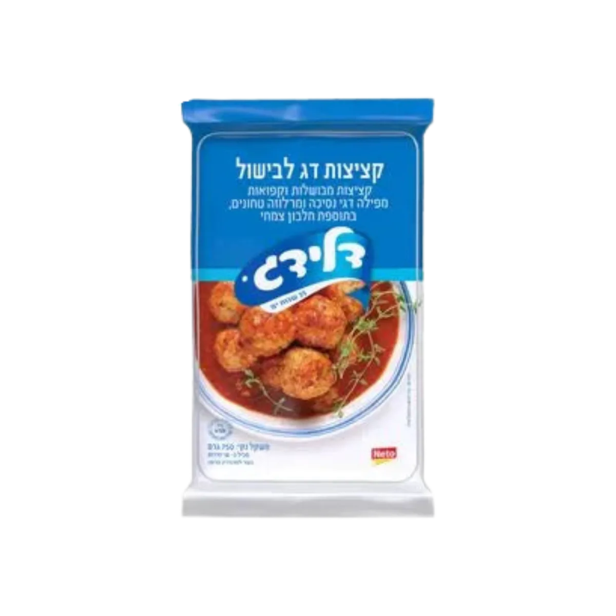 דלידג | קציצות דג לבישול
