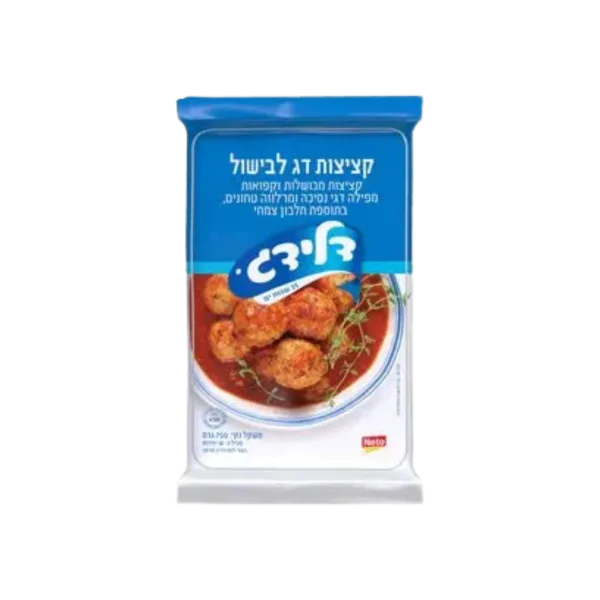 דלידג | קציצות דג לבישול